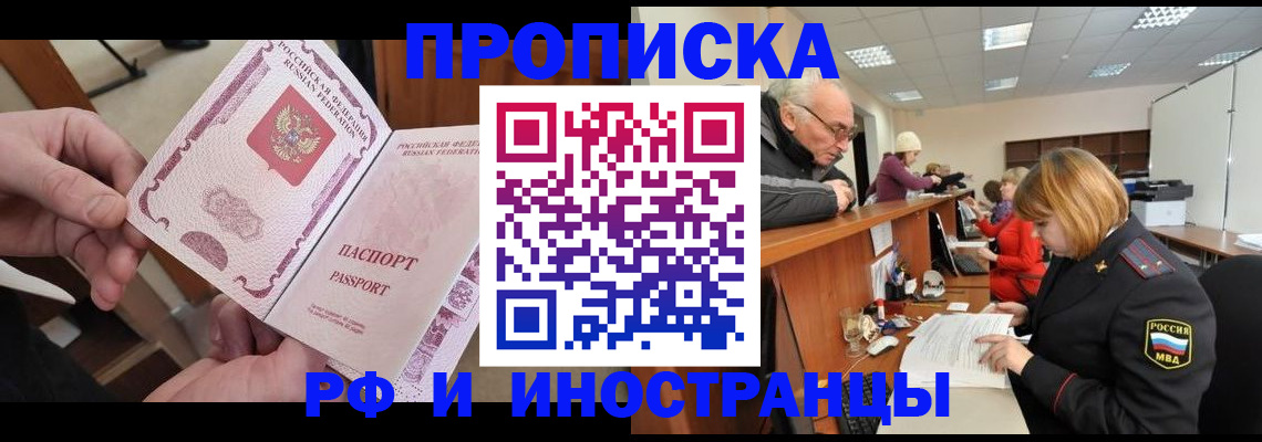 форма 3 в Невельске